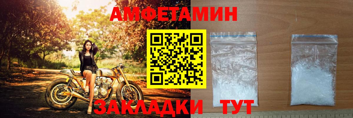 Amphetamine 98% Гай