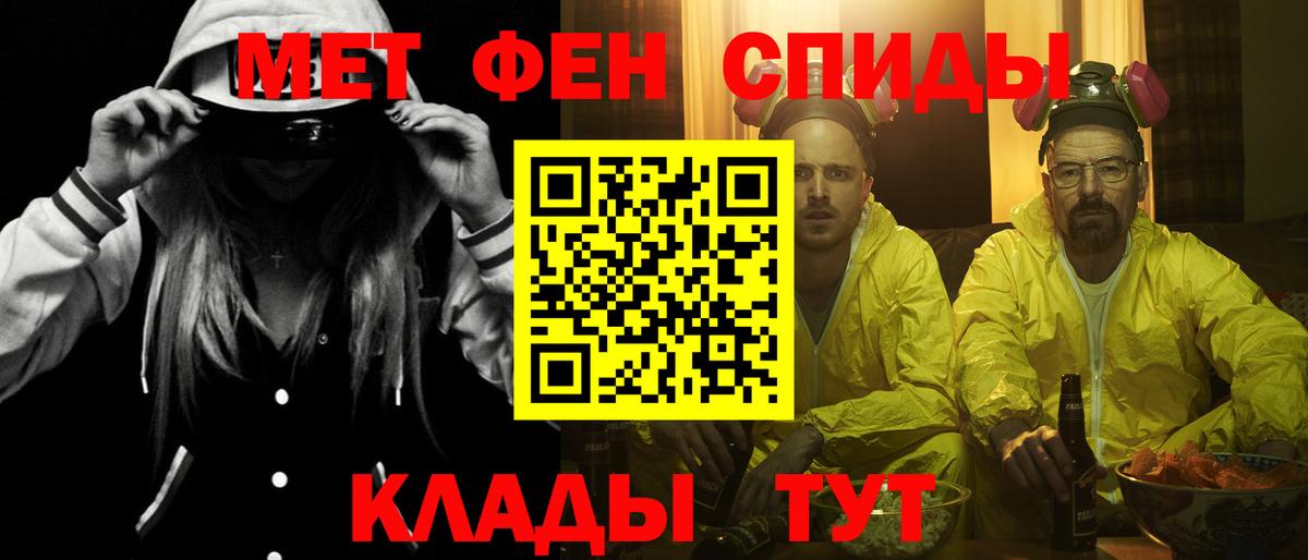Amphetamine 98%  Вход с VPN  АМФЕТАМИН  Гай  АМФЕТАМИН 