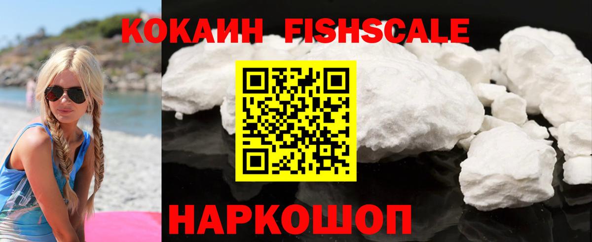 COCAIN Перу Гай