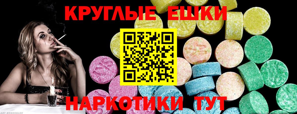 АМФЕТАМИН Гай