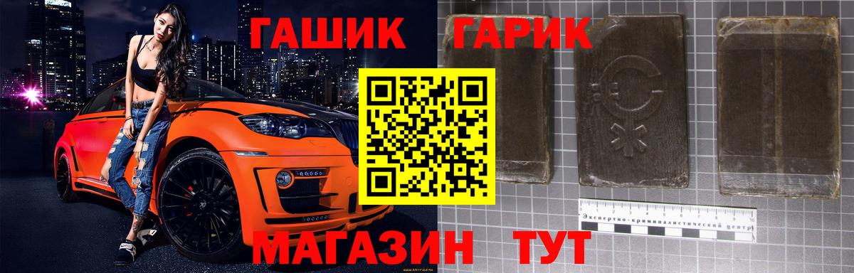 Гай  ГАШИШ Ice-O-Lator  Вход с VPN 