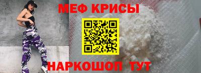 амф Ливны