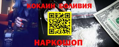 бошки Ликино-Дулёво