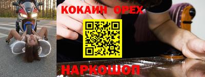 бошки Ликино-Дулёво