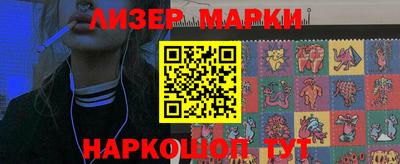 бошки Ликино-Дулёво