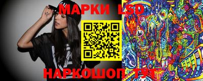 амф Ливны