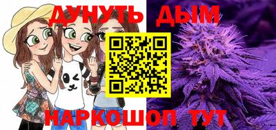 амф Ливны