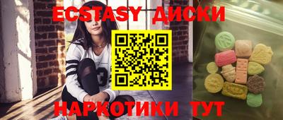 амф Ливны