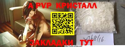 бошки Ликино-Дулёво