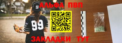 амф Ливны
