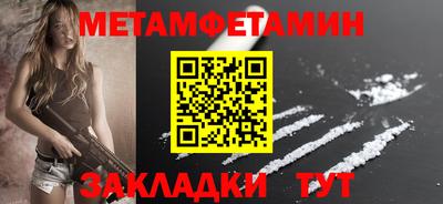 амф Ливны