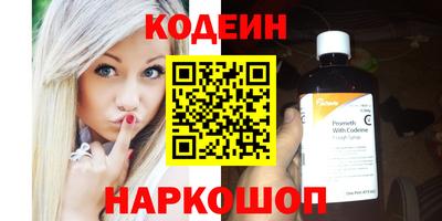 амф Ливны