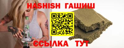 амф Ливны