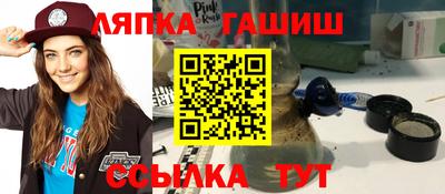 амф Ливны