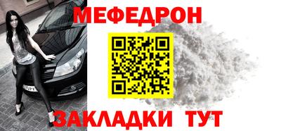 амф Ливны