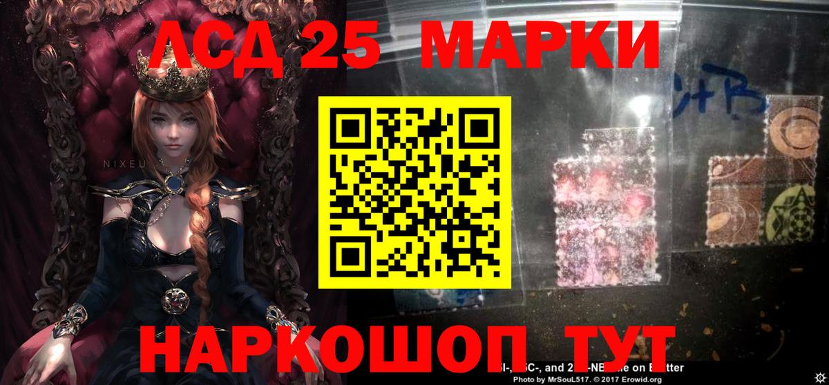 Лсд 25 экстази кислота  Вход с VPN  Гай  LSD-25 экстази кислота 
