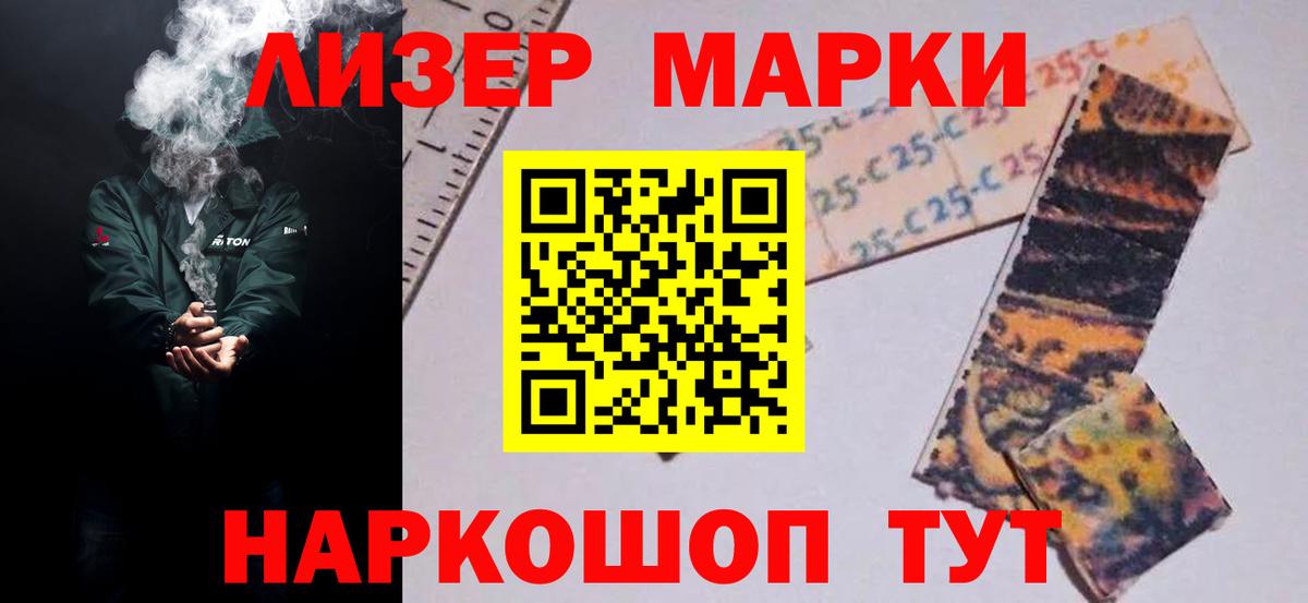 Мефедрон  ГАШ  МЕФ   Гай  Вход с VPN  ГАШИШ 