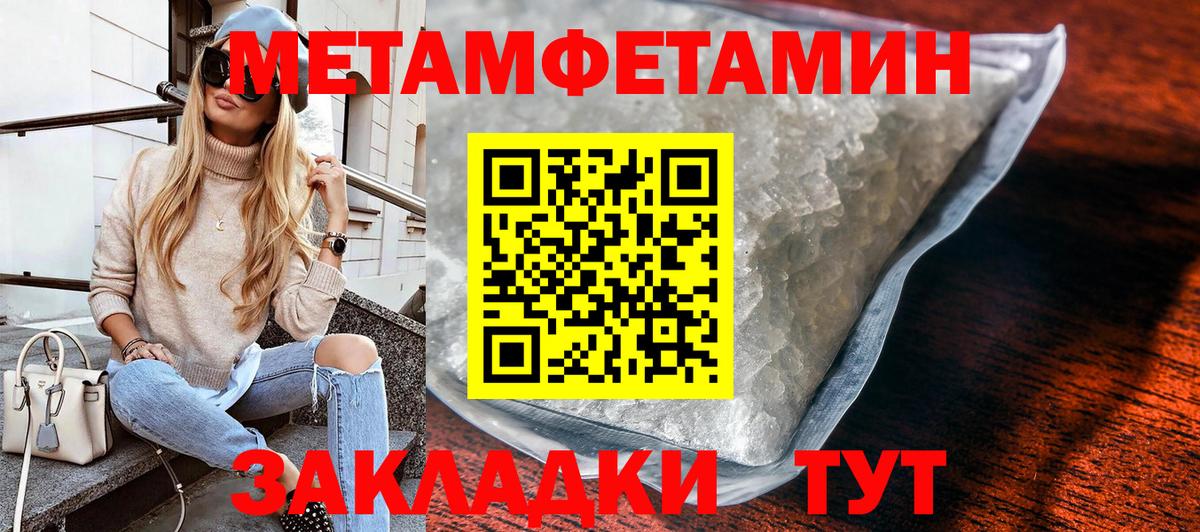 Гай  МЕТАМФЕТАМИН пудра  МЕТАМФЕТАМИН пудра  Вход с VPN 