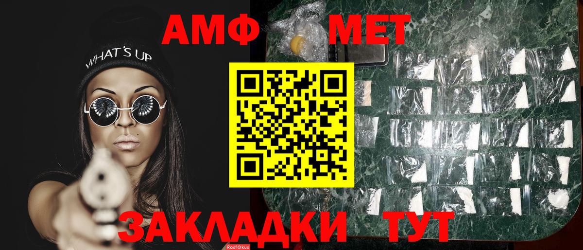 Метамфетамин мет Гай