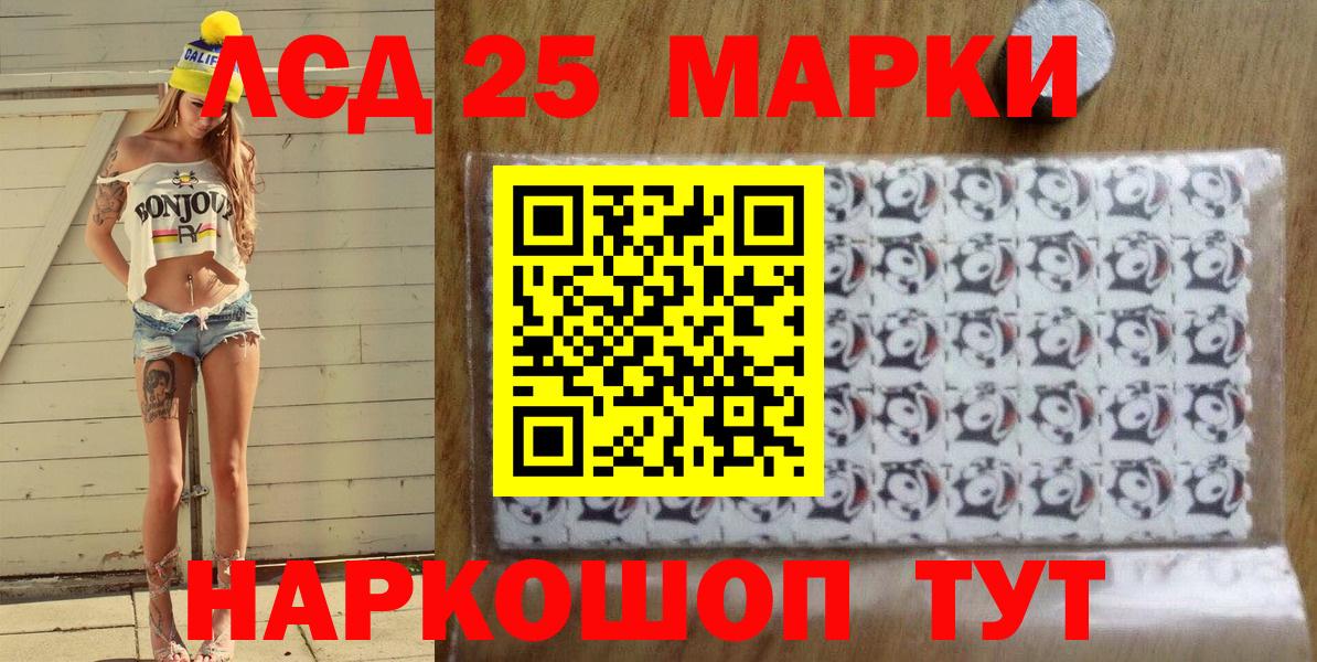 Марки N-bome 1,5мг  Вход с VPN  Марки N-bome 1,5мг  Гай 
