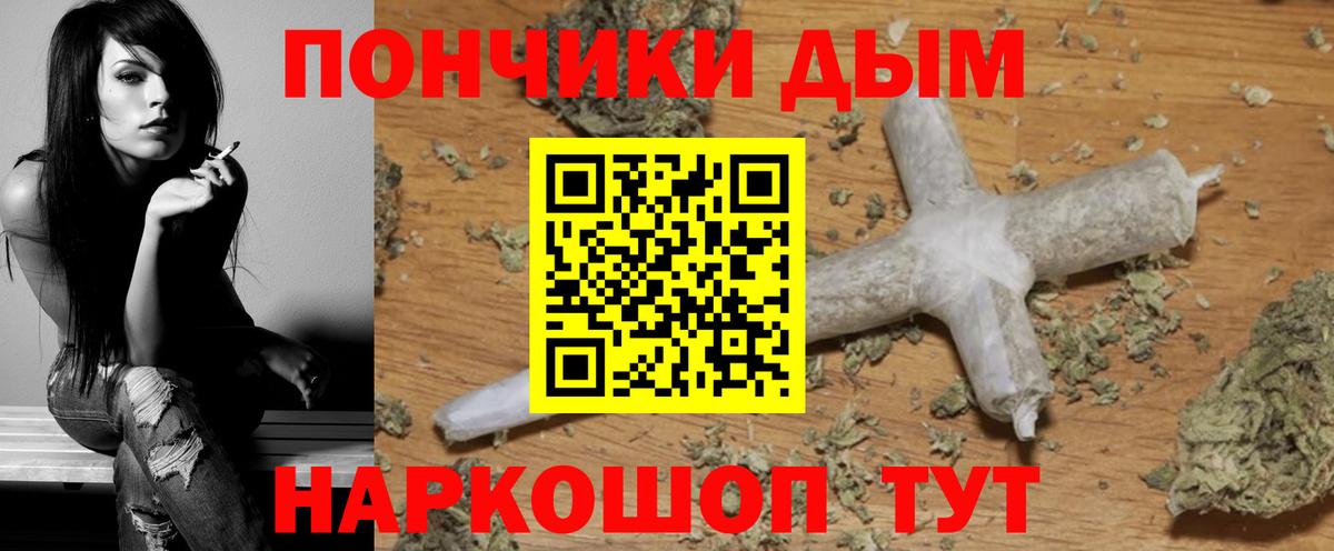 Шишки марихуана MAZAR  Бошки Шишки LSD WEED  Гай  МАРИХУАНА Amnesia  Бошки Шишки Bruce Banner  Вход с VPN 